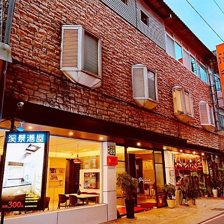 Yufuin Hot Spring Leilighet Wulai Eksteriør bilde